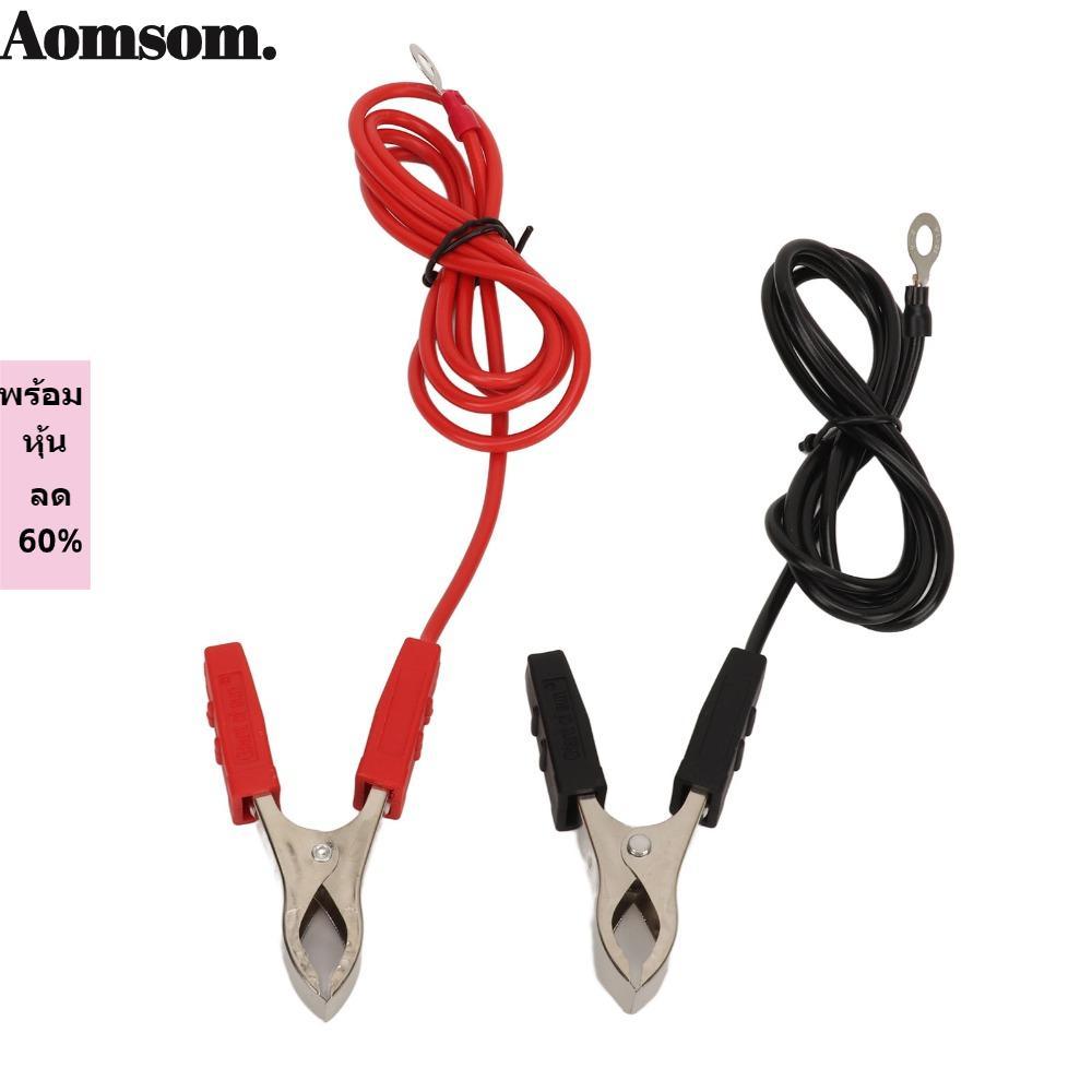 สายอินเวอร์เตอร์ AOMSOM, Heavy Duty พร้อมสายแบตเตอรี่ตาไก่, ทนทานพร้อมคลิปจระเข้ขั้วต่อสายไฟเรือ Marine
