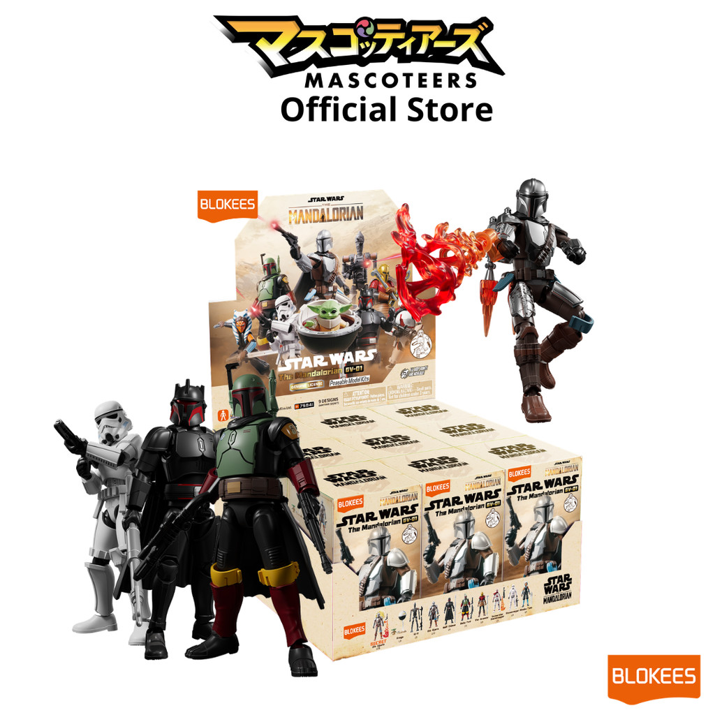 BLOKEES -กล่องสุ่ม(เดี่ยว) Star Wars 75841 - Galaxy Version 01 - The Mandalorian Series ของแท้ นำเข้า 100%