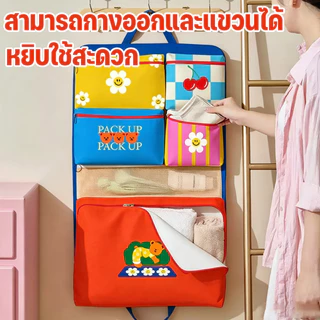 กระเป๋าเก็บของเดินทางพกพา 6 in 1 พับได้ ความจุใหญ่ ลายการ์ตูน สำหรับเดินทาง ออกแบบประหยัดพื้นที่