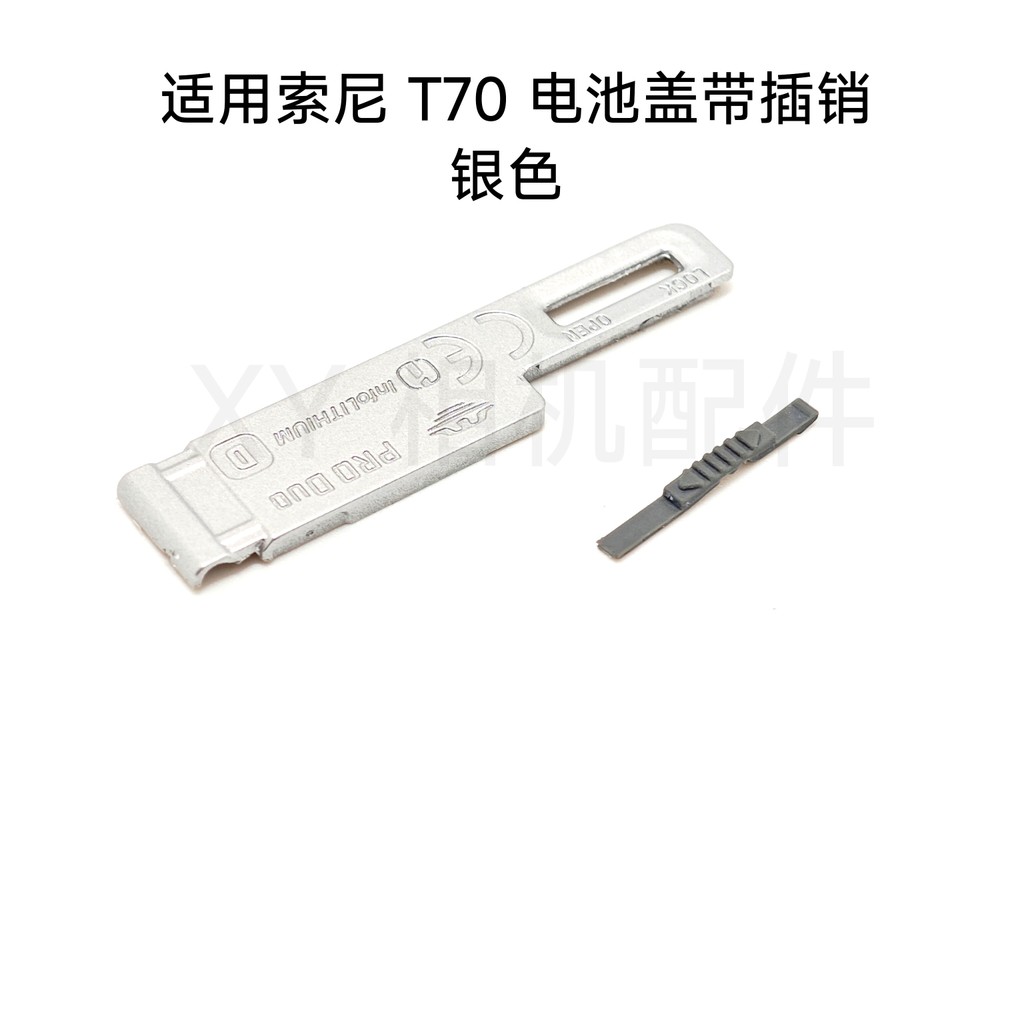 [คลังสินค้าพร้อม] เหมาะสําหรับ Sony T70 Battery Cover Silver Black Battery Cover Pin