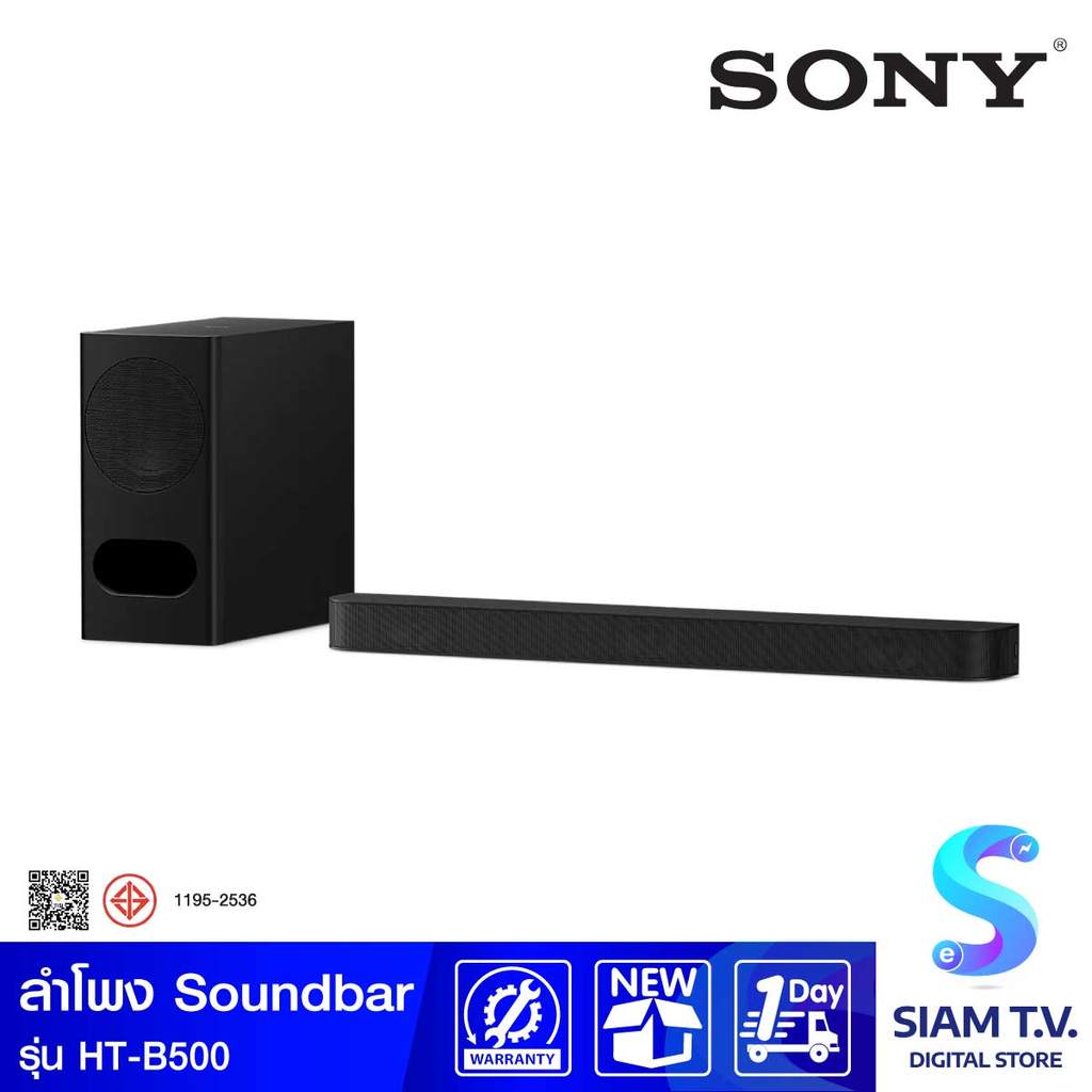 SONY ชุดลำโพง SoundBar 3.1 Ch 250W Dolby Atmos รุ่นHT-B500 โดย สยามทีวี by Siam T.V.