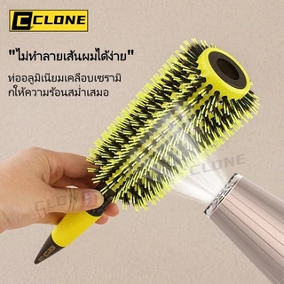 หวีม้วนผมทรงกลมสำหรับช่างตัดผม ทำจากเซรามิกและอลูมิเนียม สีเหลือง แปรงเป่าผม ทำจากไม้เนื้อแข็ง กันลื่น