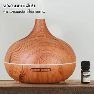 ส่งจากไทย ทำสมาธิ Aroma Diffuser 550ml เครื่องพ่นไอน้ำอโรม่า เพิ่มความชุ่มชื่นในอากาศ มี LED Light มีรีโมทควบคุม