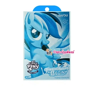 มายลิตเติ้ลโพนี่ Starter Box Friendships Begin Eng.Ver My Little Pony Kayou การ์ดเกม พี่พงษ์ 17/3/69