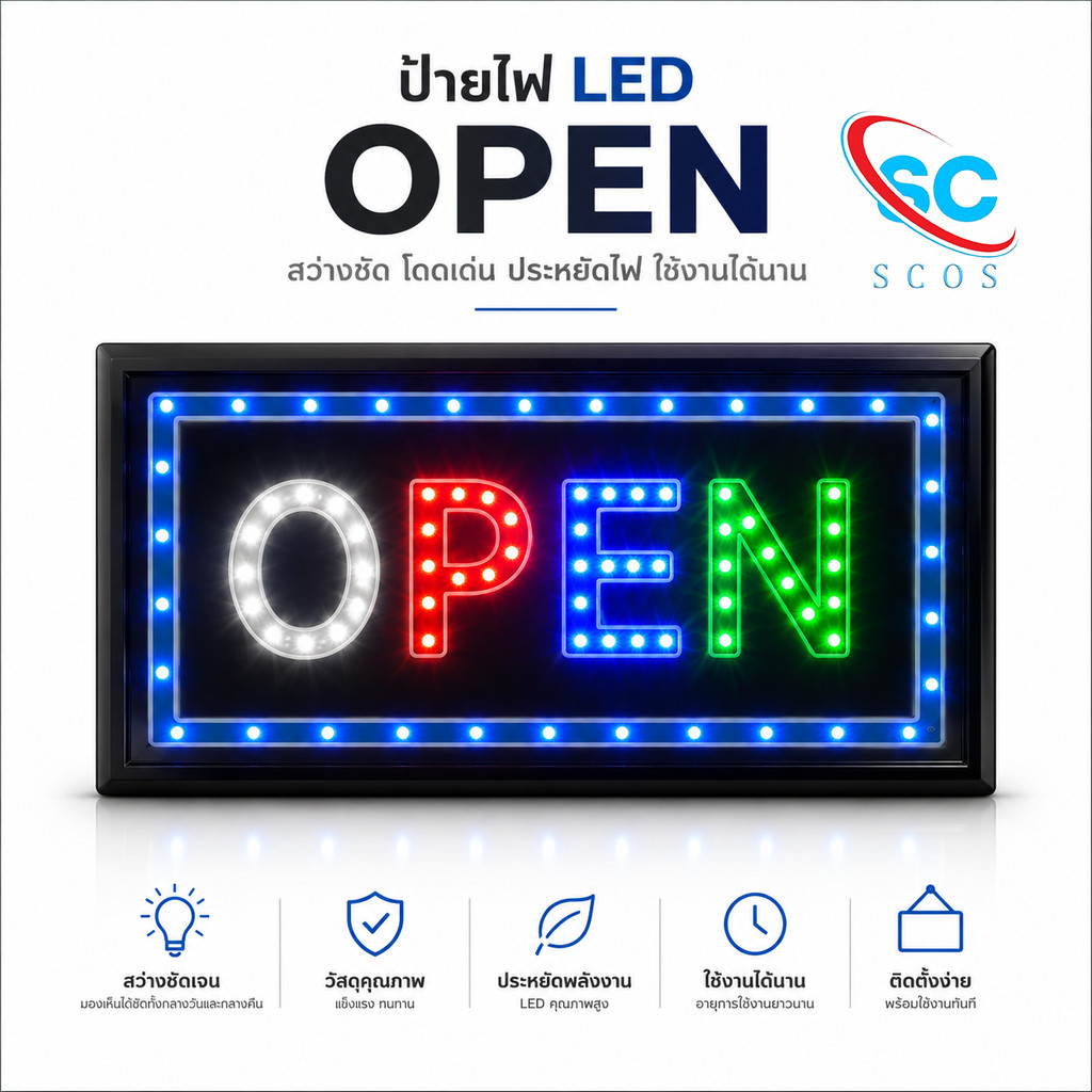 ป้ายไฟLED สติ๊กเกอร์ OPEN