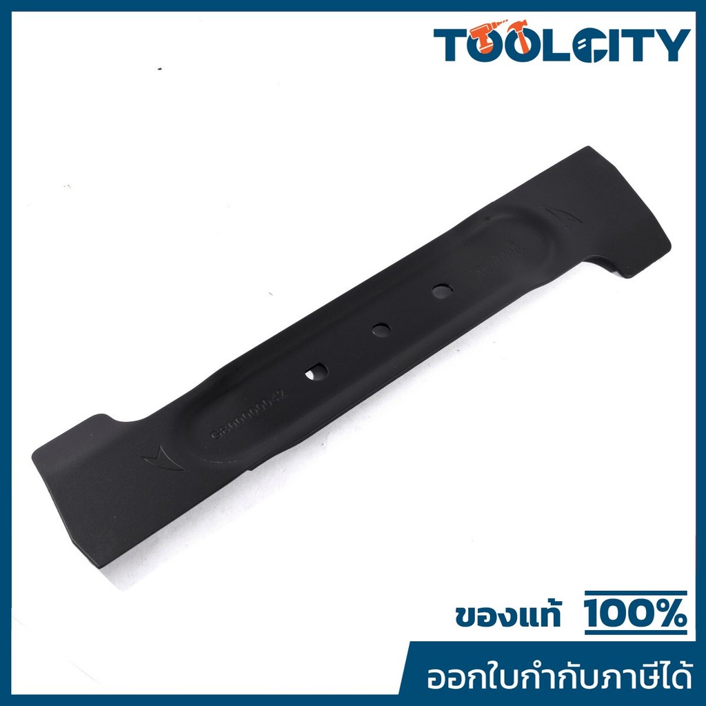 MAKITA มากีต้า MPGB00000042 อะไหล่ DLM330#127 BLADE 330 NO.127 BLADE 330 FOR DLM330 Code GB00000042