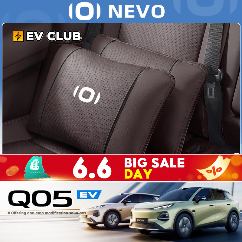 Changan NEVO Q05 ev หมอนนุ่มในรถ