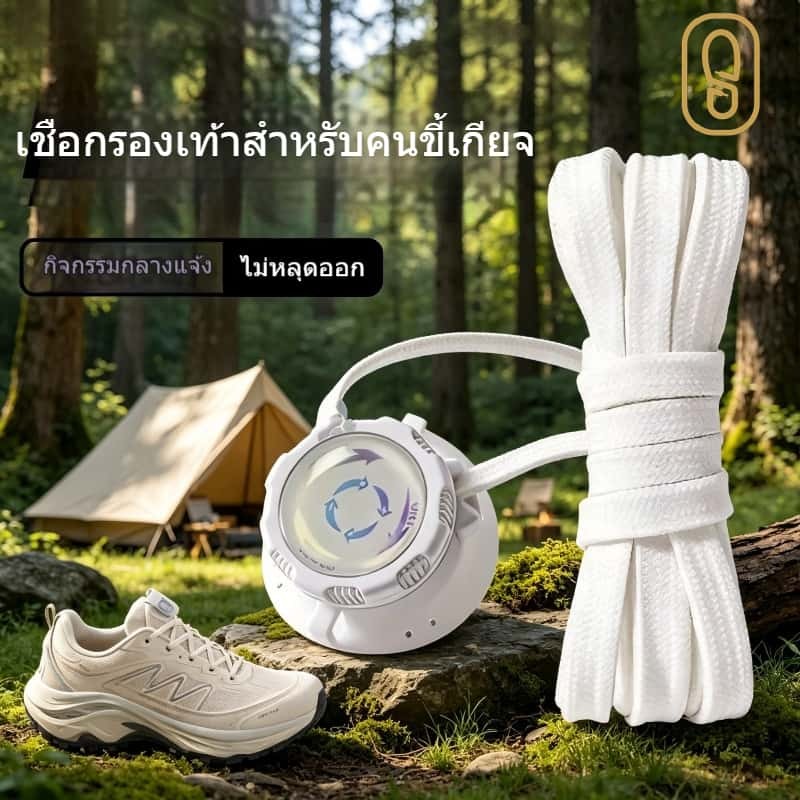เชือกรองเท้า shoelace เชือกรองเท้าแบบหมุนล็อคอัตโนมัติ เชือกแบน สำหรับผู้ใหญ่และเด็ก รองเท้ากีฬา อุปกรณ์เสริมรองเท้า