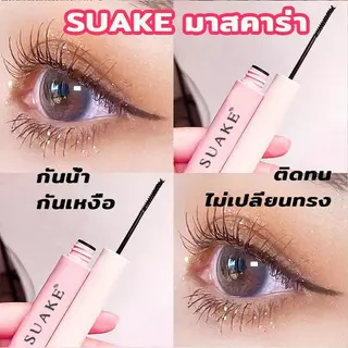 【 ซื้อ 1 แถม 1 】มาสคาร่า + ที่ย้อมคิ้ว มาสคาร่าคิ้ว สามมิติ เรียบ สีน้ำตาล กันน้ำ กันเหงื่อ ติดทนนาน ไม่จางหาย