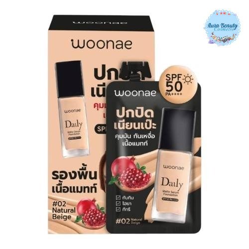 (6ซอง/กล่อง) Woonae Daily Matte Serum Foundation SPF50 PA++++ 8g รองพื้นเซรั่มเนื้อแมตท์ วูเน่ #02 Natural Beige