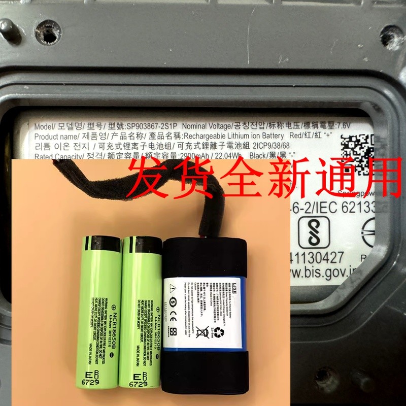 เหมาะสําหรับแบตเตอรี่ลําโพง Sony SRS-XB33 XB32 XB31 sp903867- แบตเตอรี่ 2s1p ST-06S