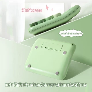 ❤เครื่องคิดเลข 12 หลัก พร้อมฟังก์ชั่นไล่ระดับสีโดปามีน หน้าจอขนาดใหญ่ น่ารักและดึงดูดใจ แป้นพิมพ์เชิงกลทรงกลม