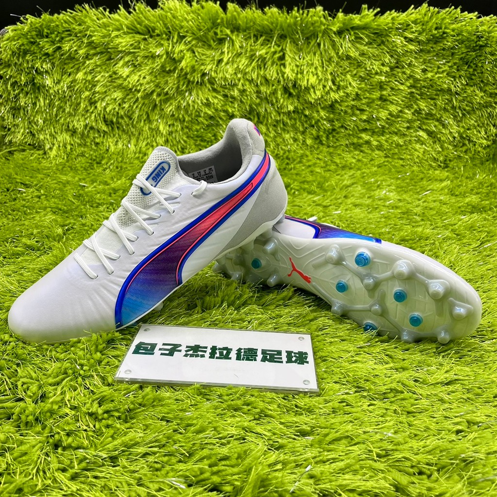PUMA PUMA KING ULTIMATE MG High-End Limited Short Spike Football Boots 107868-02