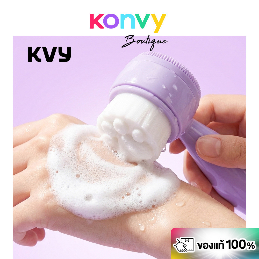 KVY Dual-Sided Facial Cleansing Brush #Purple เควีวาย แปรงล้างหน้า 2 ด้าน สีม่วง.