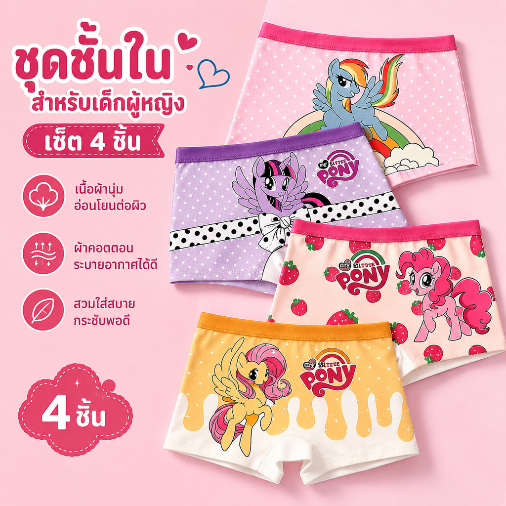 [ข้อเสนอพิเศษ 4 แพ็ค] กางเกงบ็อกเซอร์เด็กผู้หญิงการ์ตูนฤดูร้อนสบายระบายอากาศได้กางเกงบ็อกเซอร์เด็กผู้หญิง