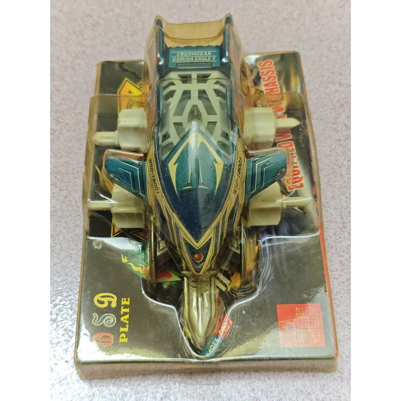 【พร้อมส่ง】crush gear turbo nitro ครัชเกียร์（Crush Gear ครัชเกียร์ รถแข่งประจัญบาน ）