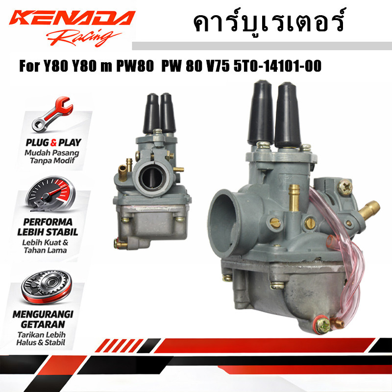 คาร์บูเรเตอร์ Y80 Y80 m PW80 PW 80 V75 เหมาะสำหรับรถจักรยานยนต์ อย่างดี 5T0-14101-00 อะไหล่คาร์บูเรเ