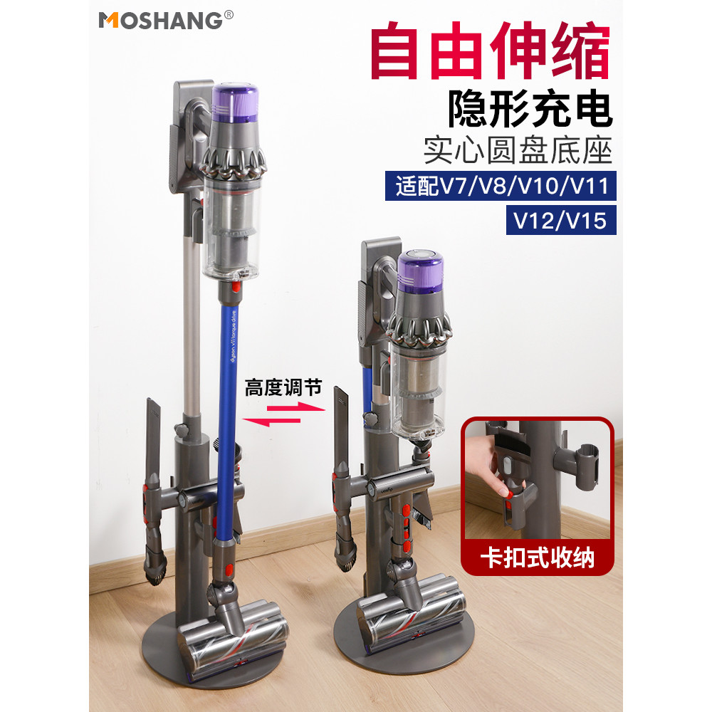 เหมาะสําหรับ dyson dyson เครื่องดูดฝุ่นชั้นเก็บวงเล็บเจาะฟรี V7V8V10V11V12V15G5 แขวนแร็ค