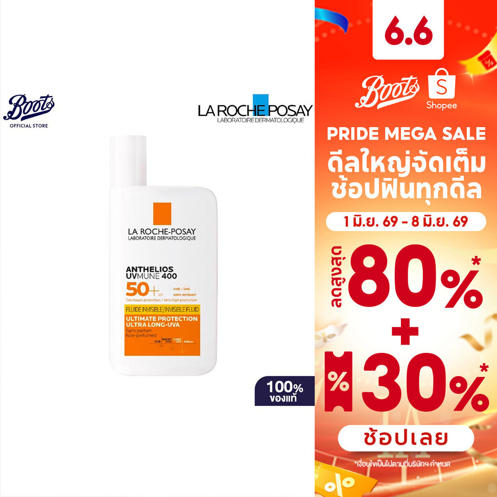 Laroche Posay Anthelios Uvmune 400 Invisible Fluid Spf50+ 50ML ลาโรช โพเซย์ กันแดด เอสพีเอฟ50+