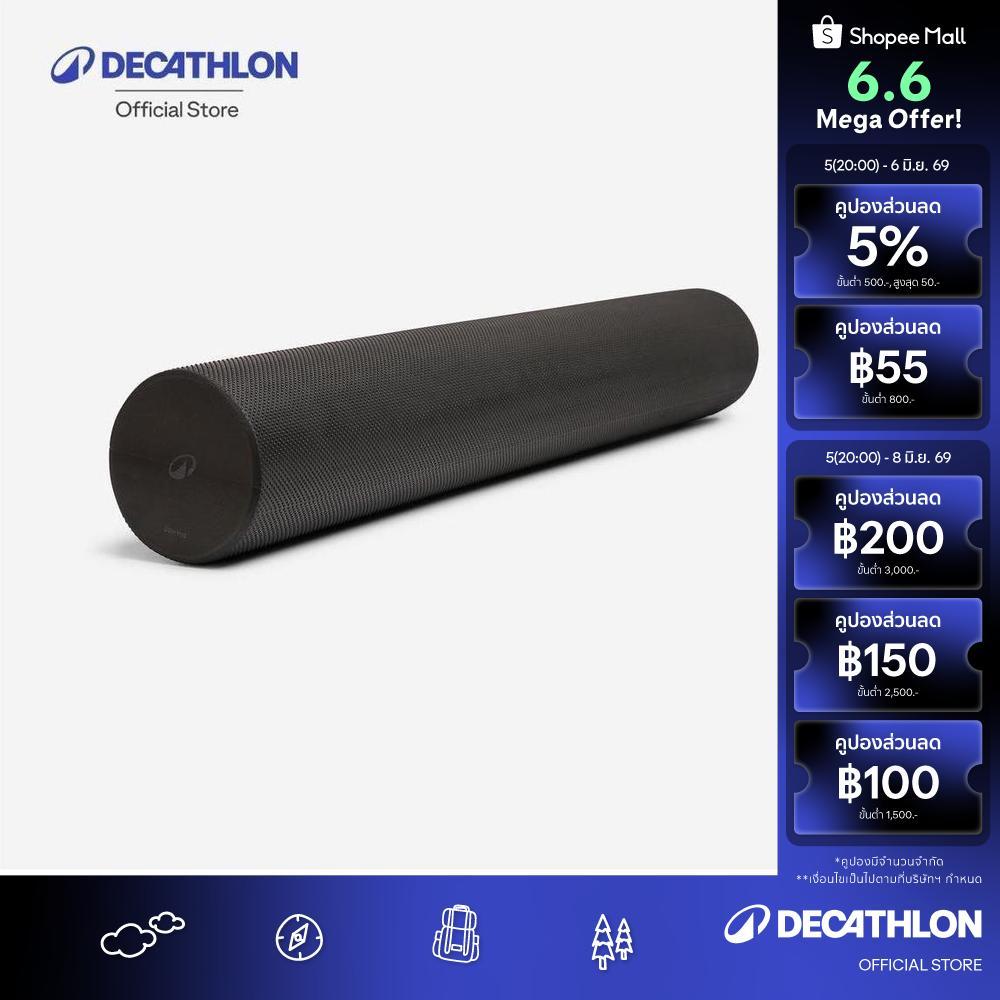 Decathlon Pilates Foam Roller Length 90 Cm Diameter 15 Cm ลูกกลิ้งโฟมพิลาทิส ยาว 90 ซม. เส้นผ่านศูนย์กลาง 15 ซม. - Black