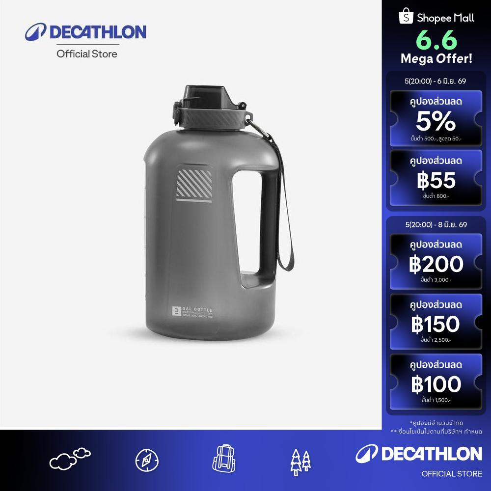Decathlon Bodybuilding Gallon Bottle 2.2L ขวดน้ำทรงแกลลอนสำหรับเพาะกาย 2.2 ลิตร - Grey