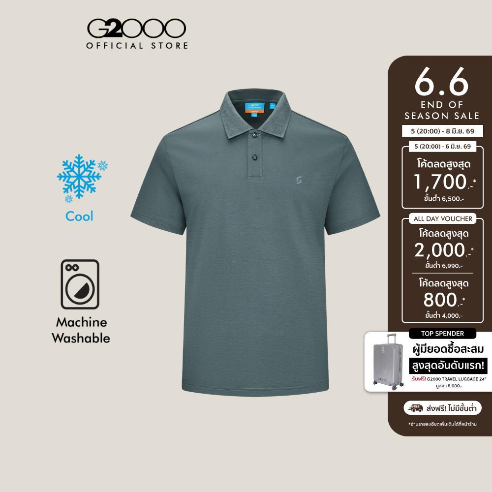 G2000 เสื้อโปโลสำหรับผู้ชาย Smart Fit รุ่น 5614007267 GREEN