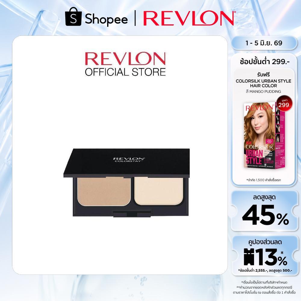 Revlon ColorStay TwoWay Powder Foundation เรฟลอน คัลเลอร์สเตย์ ทูเวย์ พาวเดอร์ ฟาวเดชั่น (แป้งผสมรองพื้น , แป้งเรฟลอน)