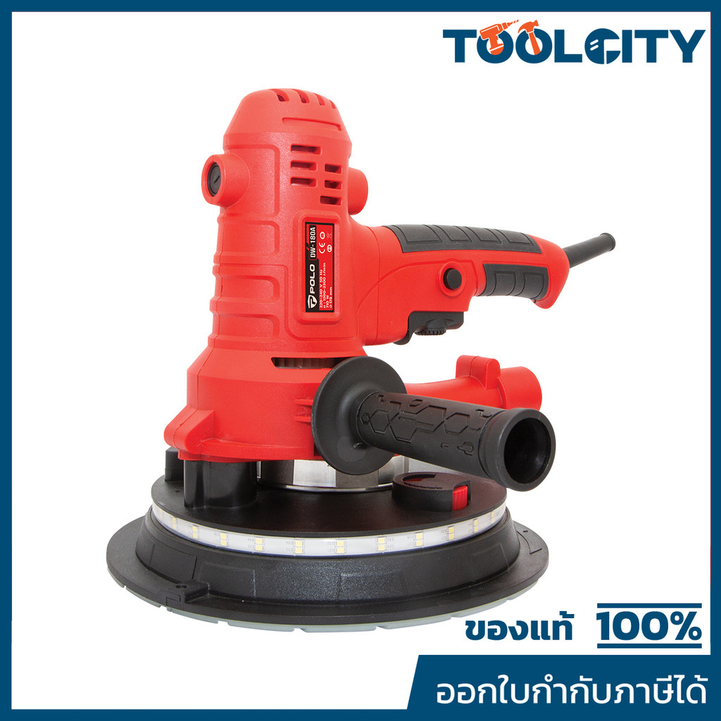 POLO เครื่องขัดผนัง 7 นิ้ว กำลังไฟ 710 วัตต์ รุ่น DW-180A ความเร็วรอบ 1200-2300 รอบ/นาที สายไฟยาว 3.