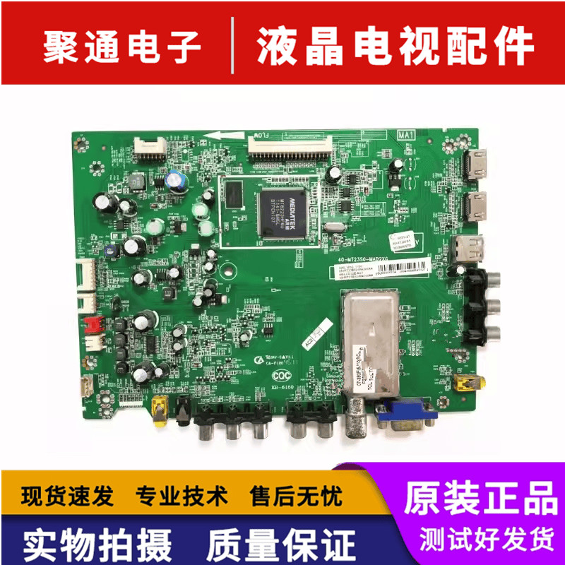 โตชิบาดั้งเดิม 32EL100C / J 46/400EL100CS 46EL100C เมนบอร์ด 40-MT23S0-MAD2