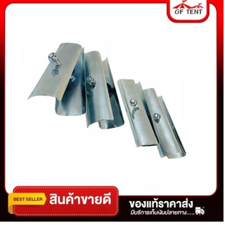 อะไหล่เต็นท์พับ ประกับขาตะเกียบ โครงดำ ขนาด 2x2 2x3 3x3