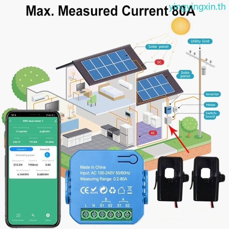 YIN WiFi Energy Clamps Bidirectional Meter มัลติฟังก์ชั่นแรงดันไฟฟ้า Current Meter