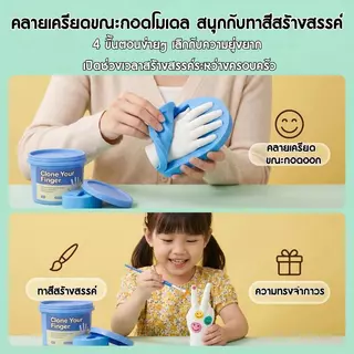 🔥สินค้าขายดี🔥ของขวัญที่ระลึก แบบจำลองมือโคลน ของขวัญวันครบรอบ, ของขวัญสำหรับเด็ก สามารถพ่นกราฟฟิตี้ได้ ของเล่น