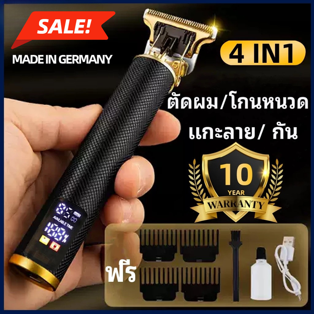 ของแท้ 100% เครื่องโกนหนวดไร้สาย ไม่ทำร้ายผิว สามารถโกนหนวดและตัดผมได้อย่างชาญฉลาด รองรับการชาร์จไฟ และทำงานเงียบสง