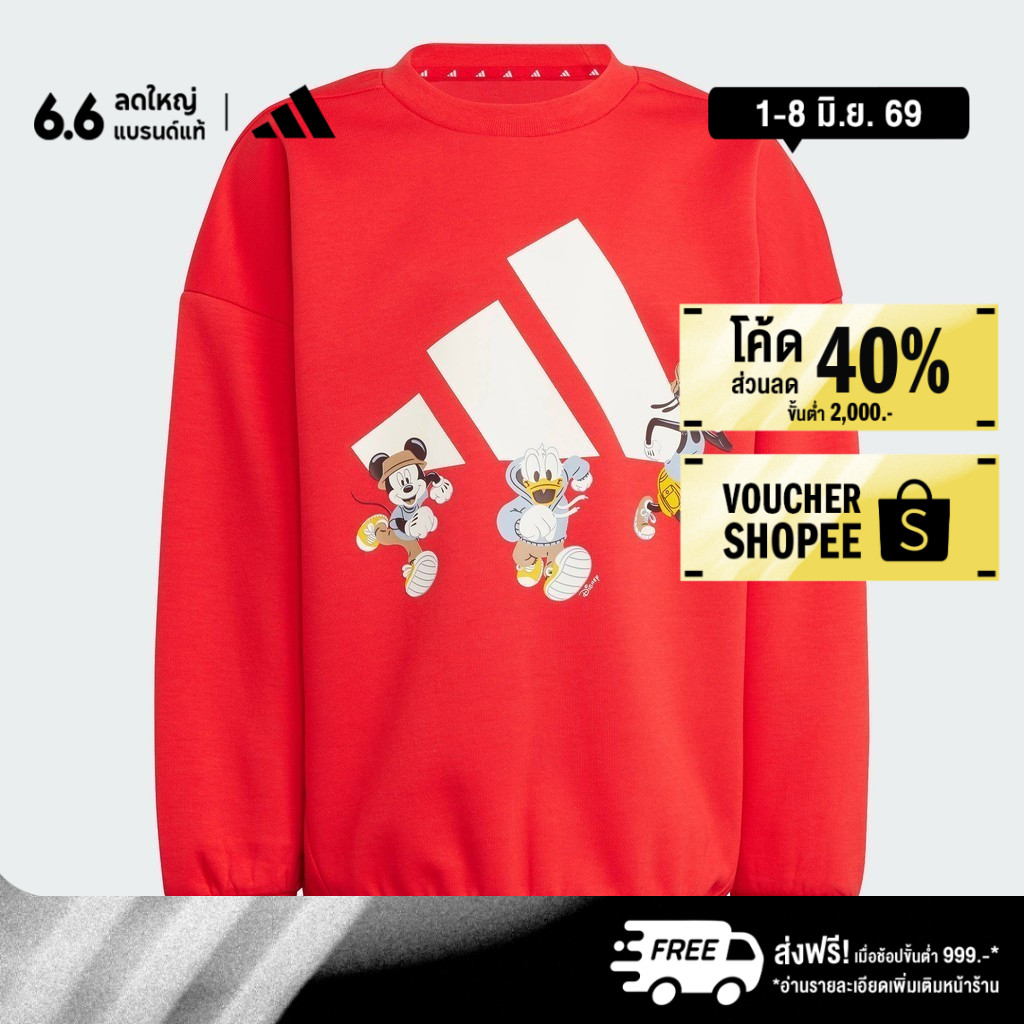 adidas ไลฟ์สไตล์ สเวตเตอร์ ADIDAS DISNEY MICKEY MOUSE เด็ก สีแดง JF3640