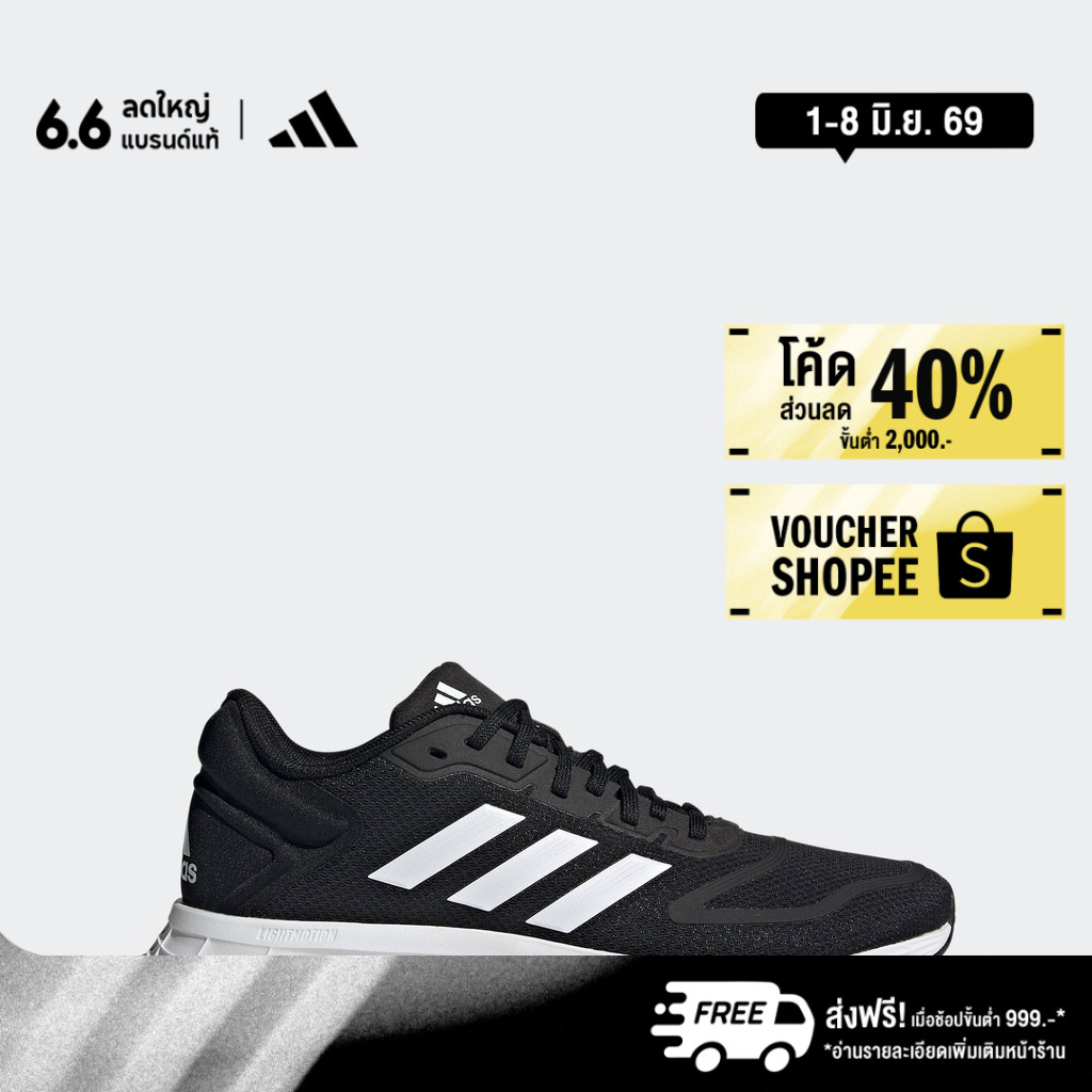 adidas Running Duramo 10 Shoes Women Black GX0709
