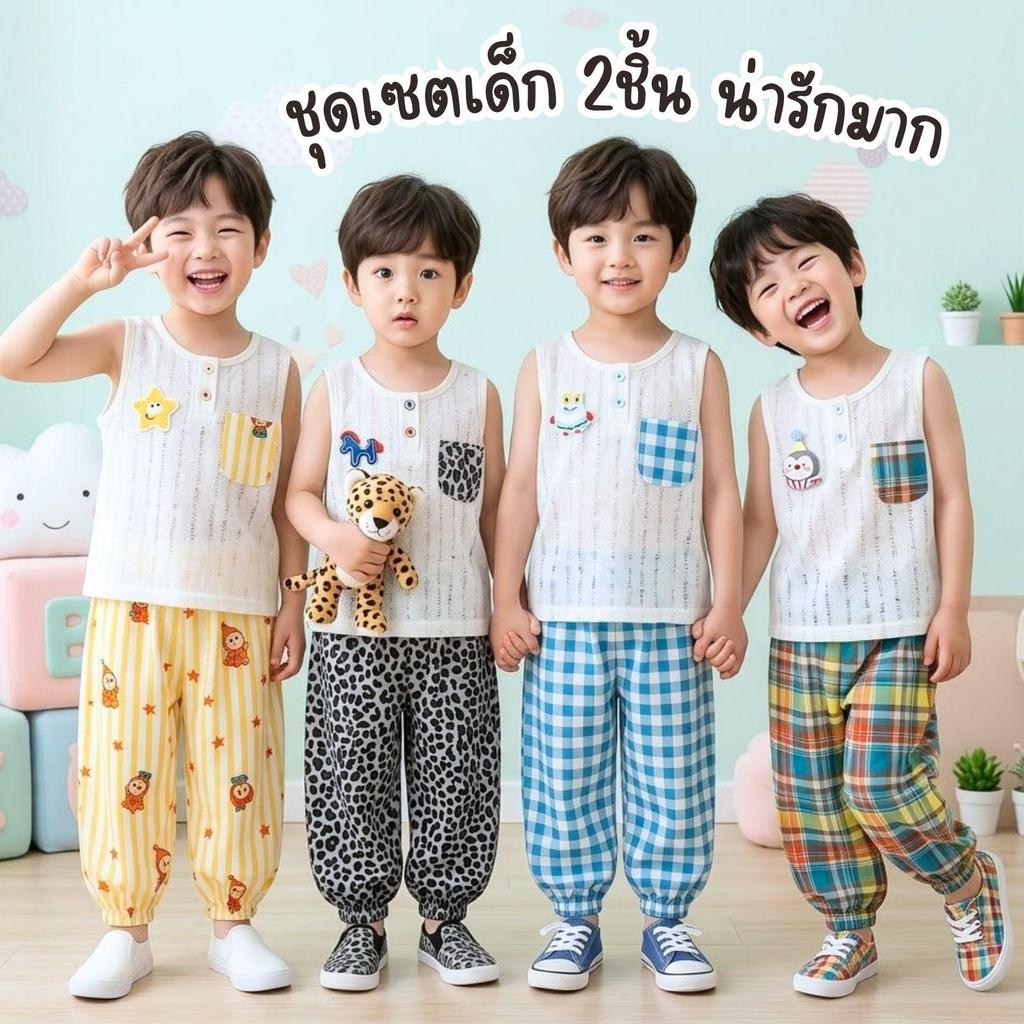 Dolemi Baby เซตเด็กชายแขนกุด 1-6ขวบ มี4แบบให้เลือก งานตุ๊กตาติดหน้าอก กางเกงขายาว เสื้อดีไซน์แบบขาด