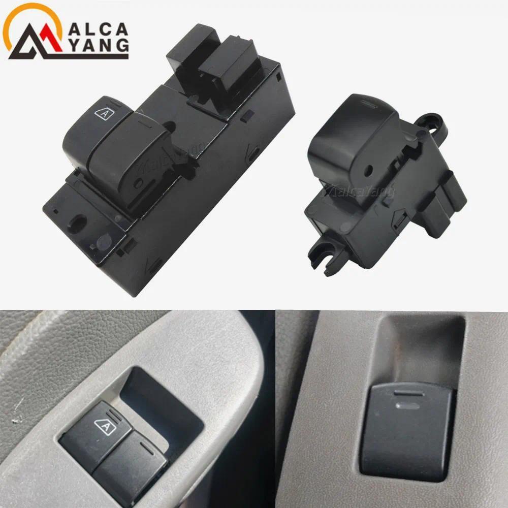 MA25411-1VX0A 25401-JX30A Power Window Lifter Switch For Nissan NV200 HR16DE 1.6L L4 2009-2015