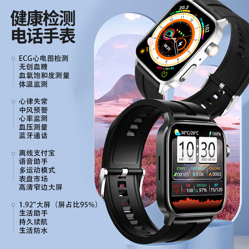Wuchuang น้ําตาลในเลือดสมาร์ทวอท์ช ECG ECG การตรวจจับที่ใช้งานอัตราการเต้นหัวใจการตรวจสอบออกซิเจนในเ