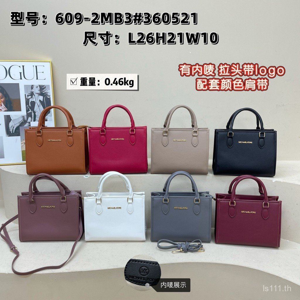 MK bag/MK handbag Tote bag Female bag Mommy bag Shopping bag Chain bag Business Person Dinner Casual