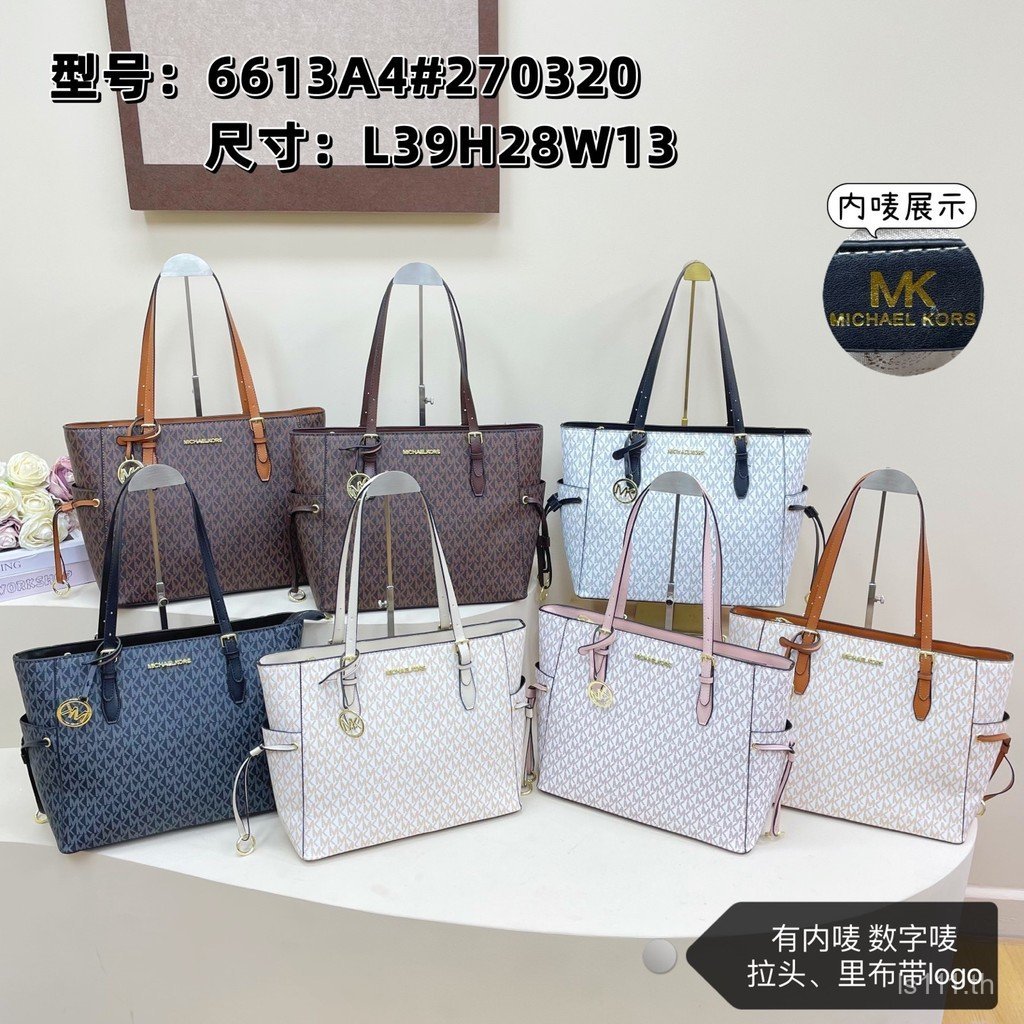 MK bag/MK handbag Tote bag Female bag Chain bag Lady bag Shoulder bag ของแท้ Value Preserved Japanes