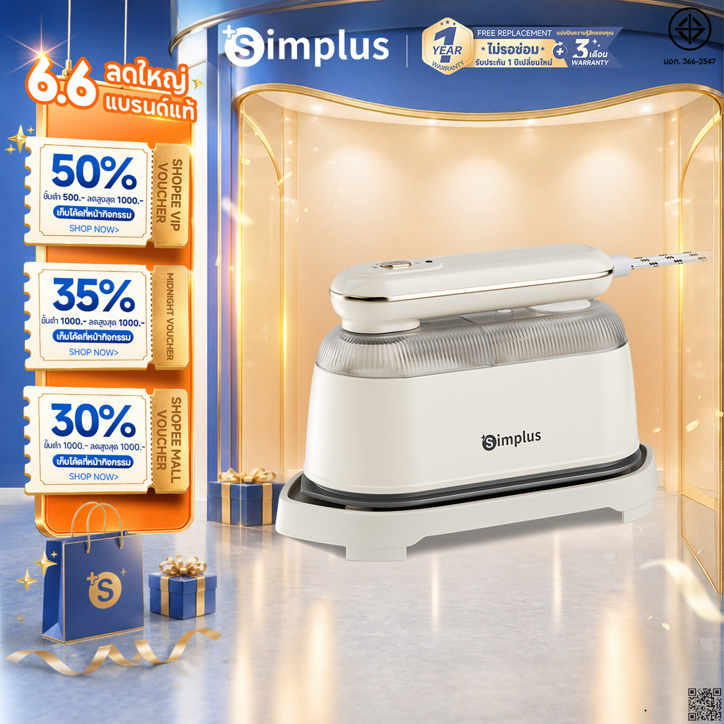 Simplus ด้ามจับหมุนได้ 180° ขนาดเล็กพกพาสะดวก กำลังไฟสูง 1,000 วัตต์ ใช้ได้ทั้งแบบเปียกและแห้ง GTJH022fz