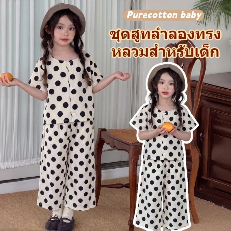 ชุดลายจุดสำหรับเด็กผู้หญิง: เสื้อแขนสั้น + กางเกงขายาวทรงบาน สไตล์เกาหลีลำลอง ผ้าชีฟองเนื้อเบาและระบายอากาศได้ดี