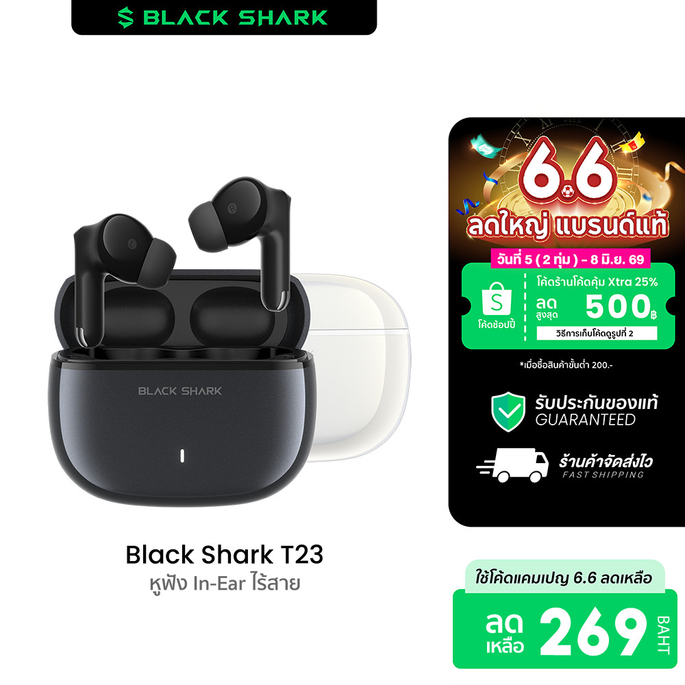 [ลดเหลือ 269] Black Shark T23 / T24 หูฟังบลูทูธ หูฟังไร้สาย หูฟัง In-Ear Bluetooth 5.4 แบตอึดนาน -1Y