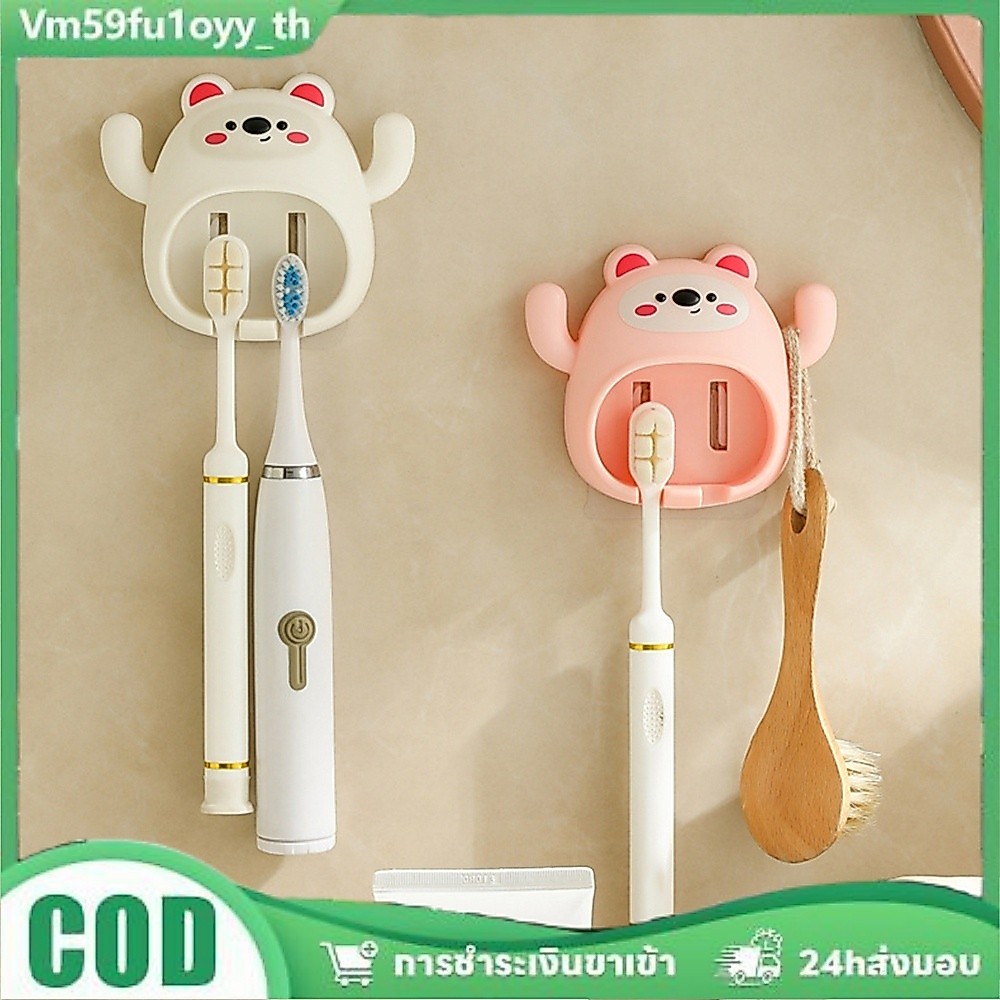 🐻 ที่วางแปรงสีฟันรูปหมี ทุกครั้งก่อนเจาะโดยใช้ฟังก์ชั่นลดเลอะเทอะแคปสีเหลือง เหมาะครอบครัวรับน้ำหนักได้ส่งไว