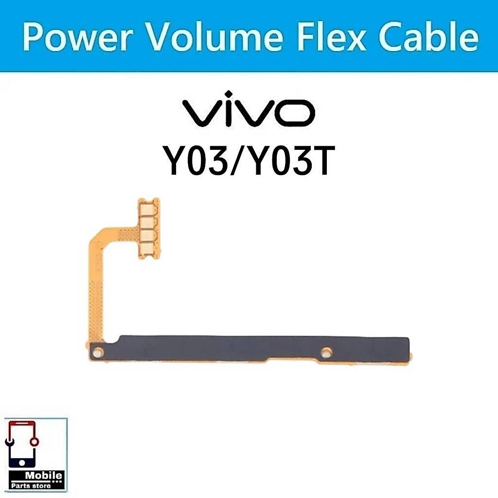 แพรสวิตช์ Vivo Y03/Y03T แพรpower แพรปิดเปิด Power&Volume Button Flex Cable