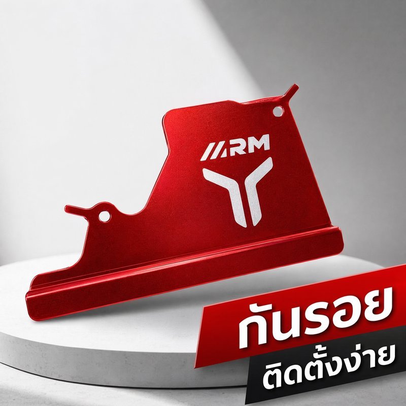 ฝาครอบหม้อน้ำ มอเตอร์ไซค์ การ์ดหม้อน้ำ อลูมิเนียม แต่งรถ กันหิน ติดตั้งง่าย PCX160 ADV160 Click160