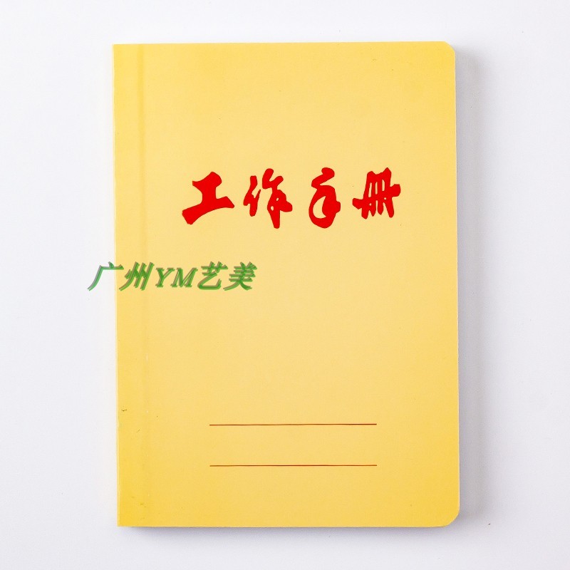 Weisheng คู่มือทํางาน 100 หน้า 36K Notebook 50K Notepad 64K Recordbook 72K Pocket Notes หนา