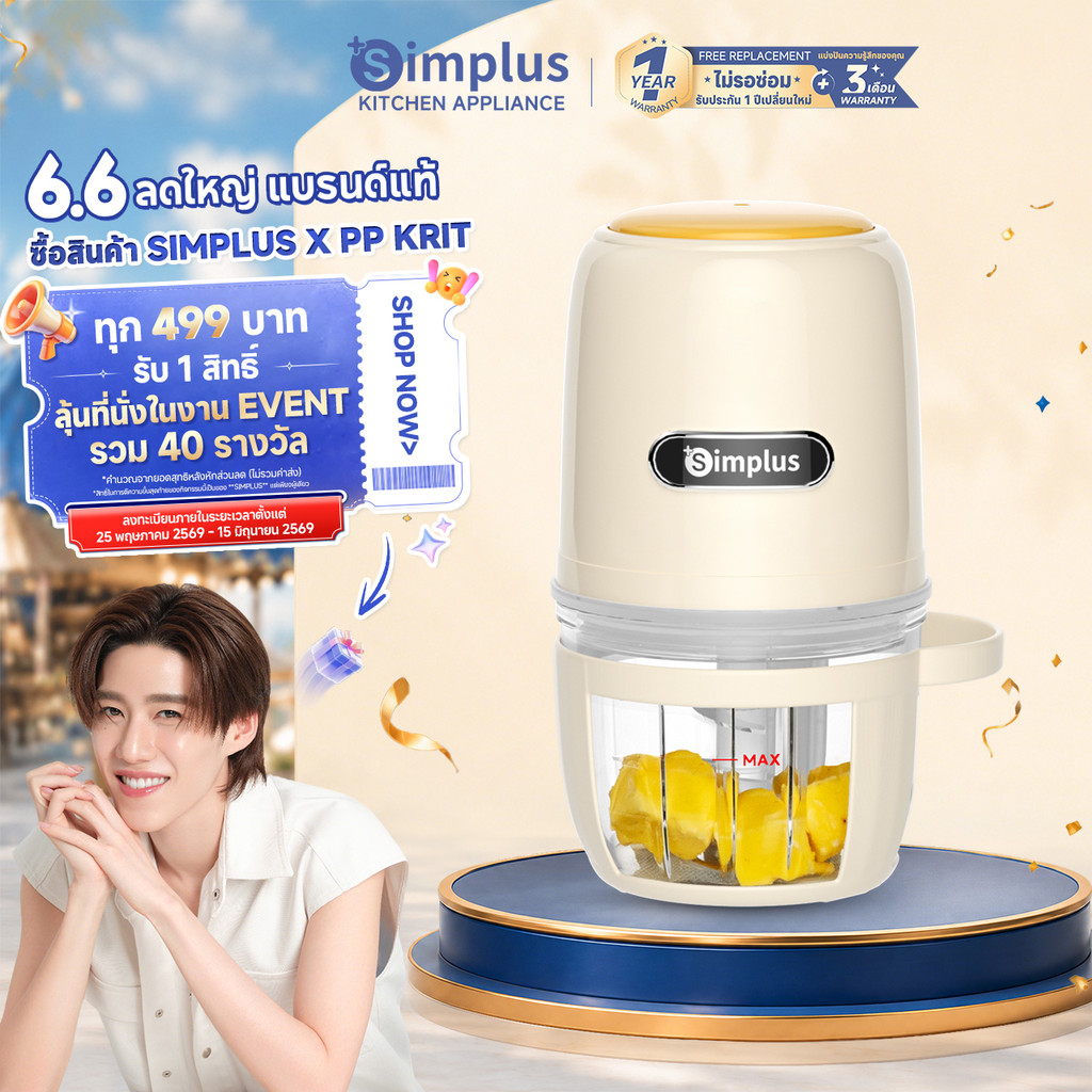 Simplus เครื่องปั่นอาหารเสริมสำหรับทารก ความจุ 400 มล. ขนาดเล็กอเนกประสงค์ พร้อมชามแก้วทนความร้อนสูง DDJR005