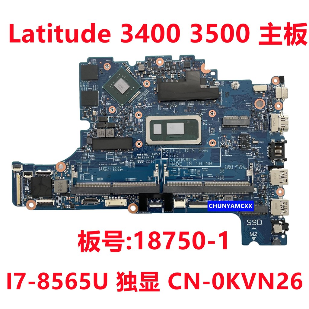DELL Dell Latitude 3400 3500 เมนบอร์ด I7-8565U จอแสดงผลอิสระ 18750-1 0KVN26