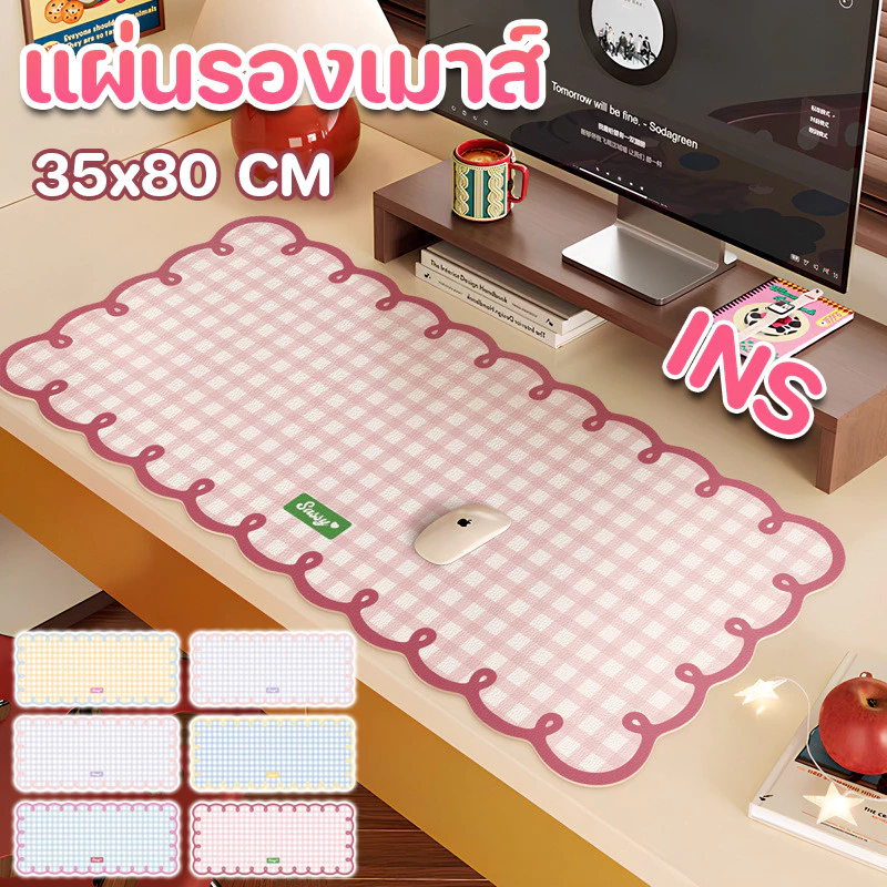 แผ่นรองเมาส์ขนาดใหญ่ 35x80CM หนัง PU กันน้ำ